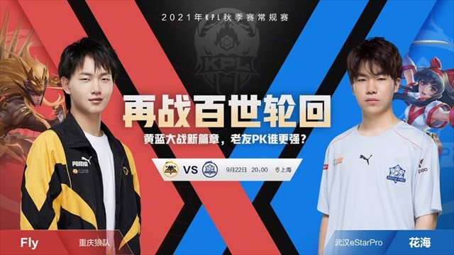 战术解析与