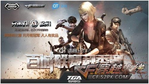 球队成熟度 球队成熟度